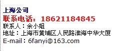上海專業翻譯服務 批發、廠家與供應商的全面解析