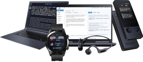 云譯科技 AI機器翻譯核心模型賦能，全面提升學習辦公生產力
