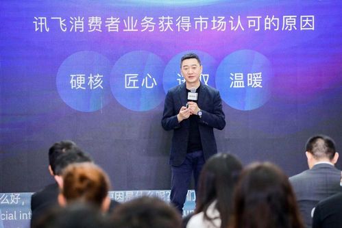 新面貌新氣象 訊飛消費者業務升級，用AI助你超越所能，翻譯服務再進化